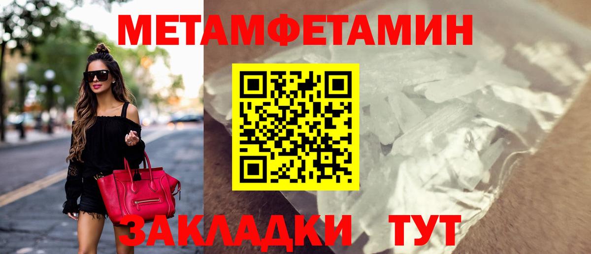 Амфетамин Premium  АМФЕТАМИН  Тихвин  Вход с VPN 