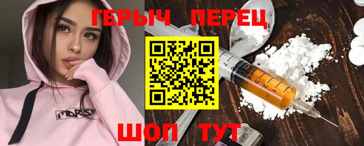 Тихвин  Героин  Вход с VPN  Героин Афган 