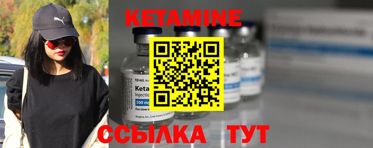 Кетамин VHQ  omg tor  Тихвин  Вход с VPN 
