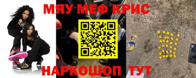 прущие грибы Чебаркуль