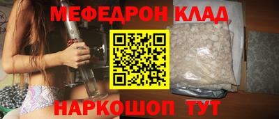 соль ск Новозыбков