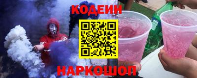 spice Новодвинск