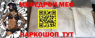 соль ск Новозыбков