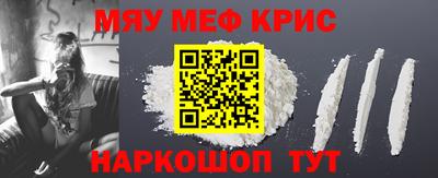 spice Новодвинск