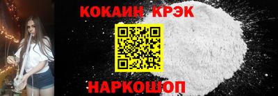 соль ск Новозыбков