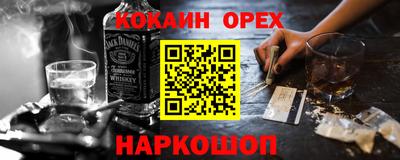 метадон Новокубанск