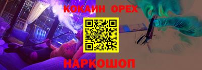 метадон Новокубанск