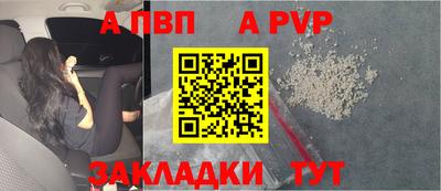 метадон Новокубанск