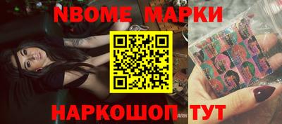 соль ск Новозыбков