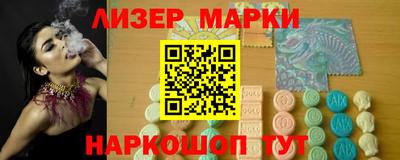 метадон Новокубанск
