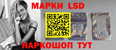 соль ск Новозыбков