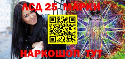 соль ск Новозыбков