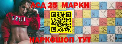 соль ск Новозыбков