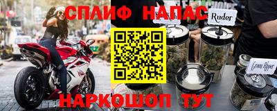 соль ск Новозыбков