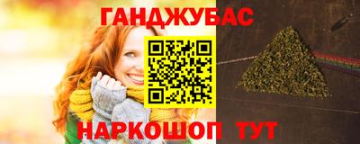 соль ск Новозыбков