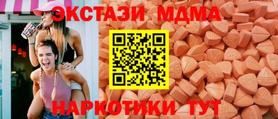 spice Новодвинск