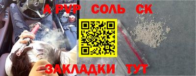 spice Новодвинск