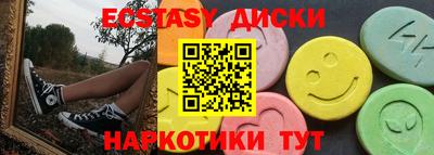 соль ск Новозыбков
