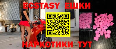 метадон Новокубанск