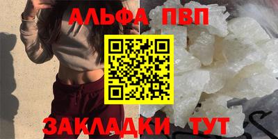 COCAINE Чапаевск