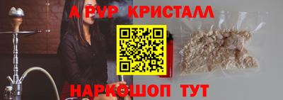 соль ск Новозыбков