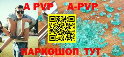 spice Новодвинск
