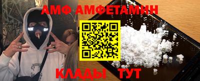 метадон Новокубанск
