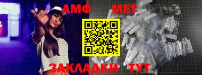 соль ск Новозыбков