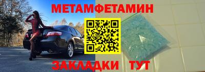соль ск Новозыбков
