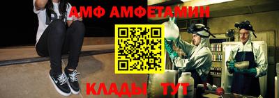 соль ск Новозыбков