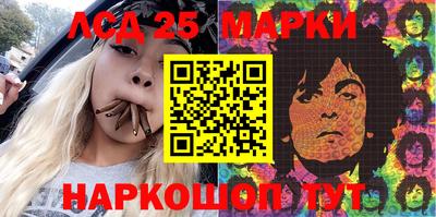 соль ск Новозыбков