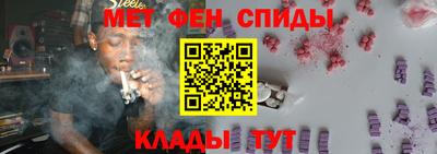 метадон Новокубанск