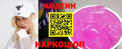 метадон Новокубанск
