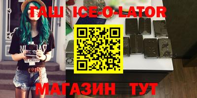 метадон Новокубанск
