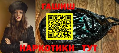 соль ск Новозыбков