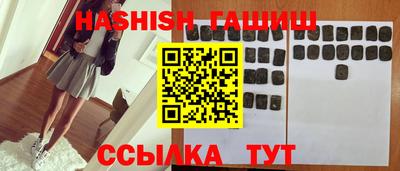 метадон Новокубанск