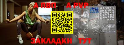 spice Новодвинск