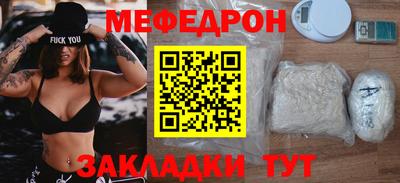 соль ск Новозыбков