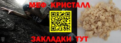 метадон Новокубанск