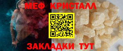 соль ск Новозыбков