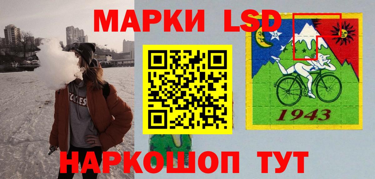 ЛСД экстази кислота  блэк спрут вход  Тихвин  Вход с VPN  LSD-25 экстази ecstasy 