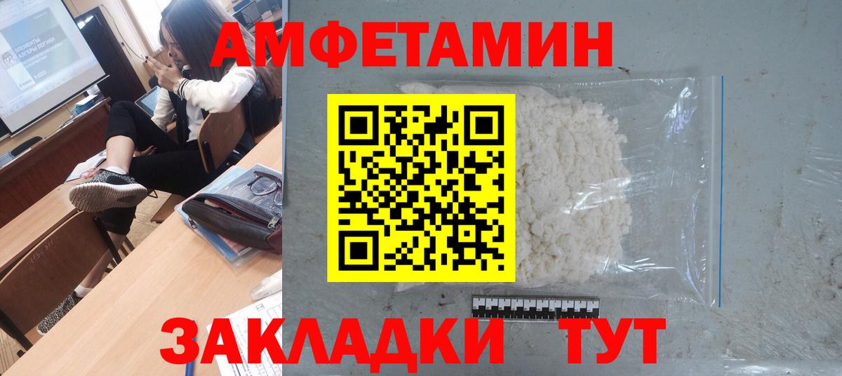 Тихвин  Метамфетамин винт  Вход с VPN 