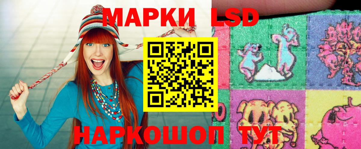 Марки N-bome 1500мкг  Вход с VPN  Наркотические марки  Тихвин 