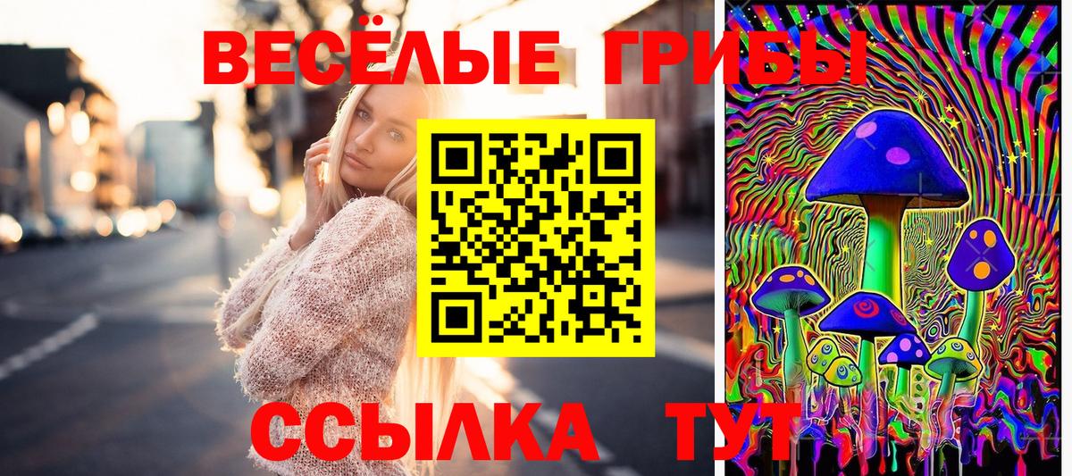 Мефедрон кристаллы  ГАШИШ  Кокаин  Тихвин  Вход с VPN  Метамфетамин  Каннабис  Меф МЯУ МЯУ 