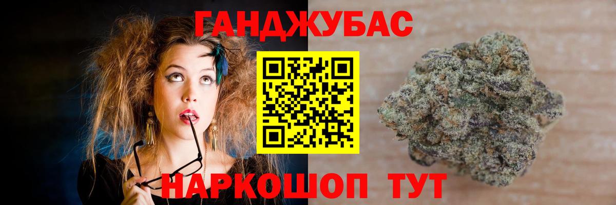 Марихуана тримм  Вход с VPN  Тихвин  Шишки марихуана конопля  Конопля планчик 